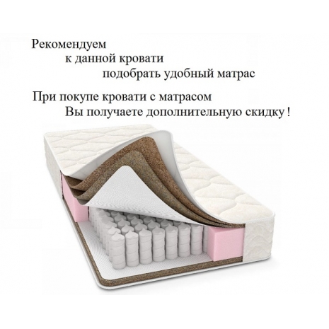Кровать Miletto Accent Wood по цене 17220 рублей - Полутороспальные кровати в интернет магазине 'Массив и Я'