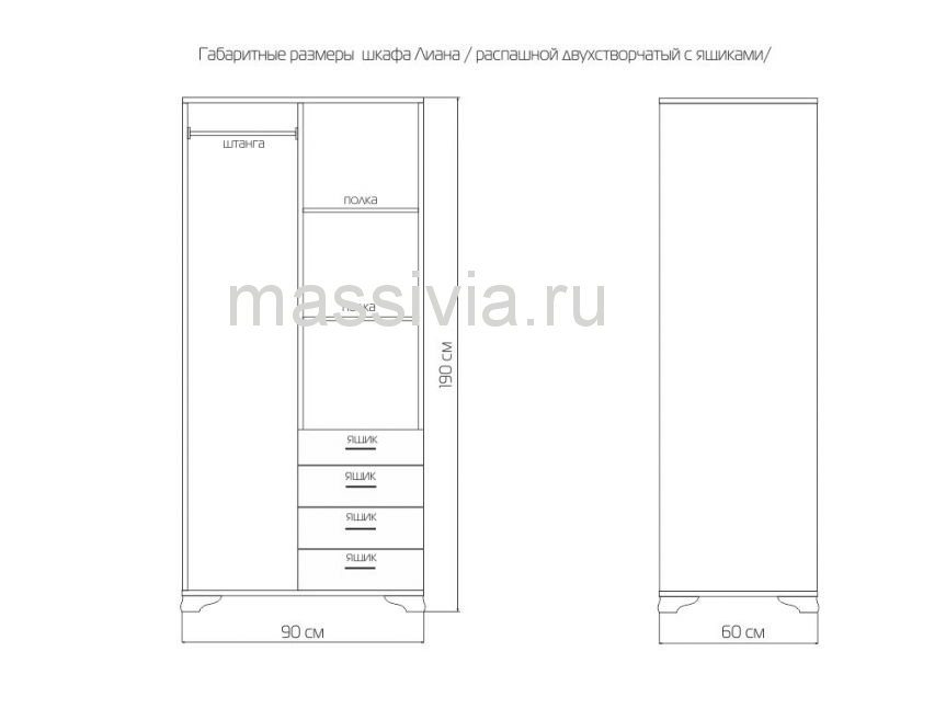 Шкаф "Витязь-109" по цене 25484 рублей - Шкафы из массива в интернет магазине 'Массив и Я'