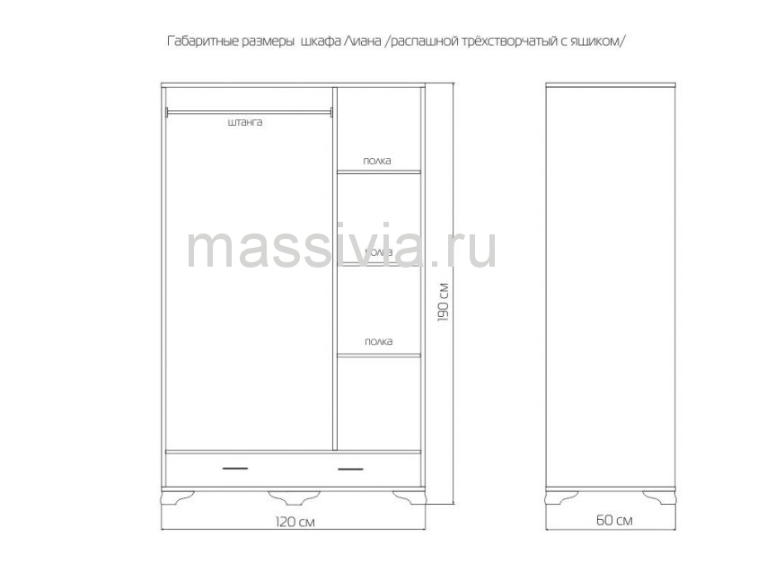 Шкаф "Витязь-106" по цене 30111 рублей - Шкафы из массива в интернет магазине 'Массив и Я'
