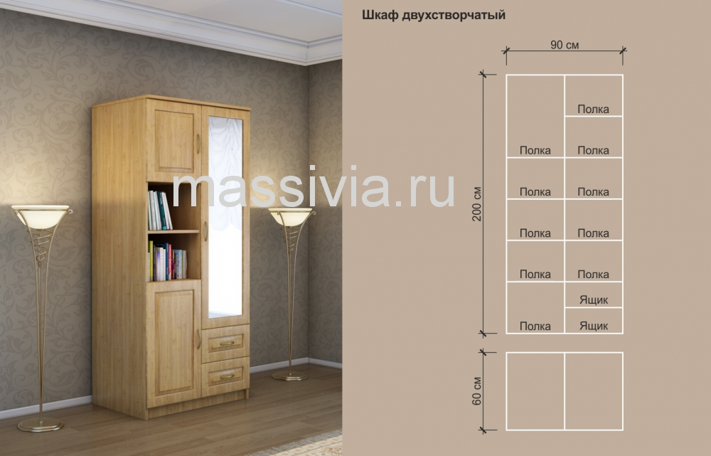 Шкаф "Витязь-246" по цене 28350 рублей - Шкафы из массива в интернет магазине 'Массив и Я'