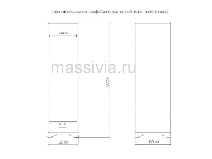 Шкаф "Витязь-116" по цене 17550 рублей - Шкафы из массива в интернет магазине 'Массив и Я'